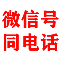 东山区金典讨账公司